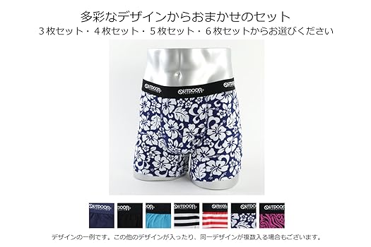 Amazon | 【OUTDOOR】アウトドアプロダクツ メンズ ボクサー